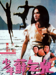 葫芦娃葫芦里面不卖药